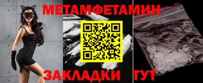 метадон Наро-Фоминск