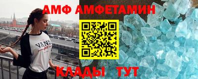 метадон Наро-Фоминск