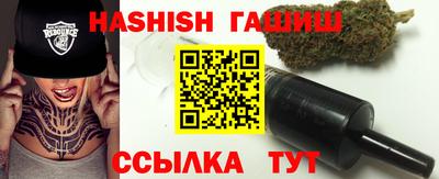 соль курить ск Нальчик
