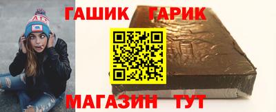 соль курить ск Нальчик
