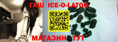 соль курить ск Нальчик