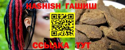 соль курить ск Нальчик
