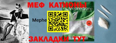 соль курить ск Нальчик