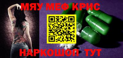 метадон Наро-Фоминск