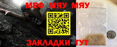 метадон Наро-Фоминск