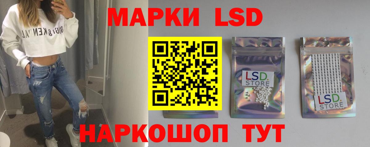 Нягань  LSD-25 экстази ecstasy  Вход с VPN 