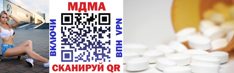 MDMA VHQ  как найти   Нягань 