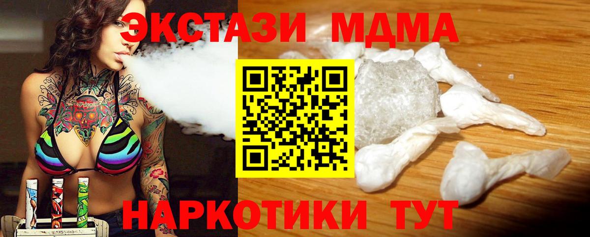 Нягань  МДМА VHQ  МДМА VHQ  Вход с VPN 