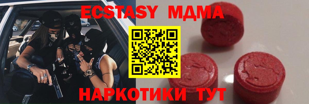 MDMA VHQ Нягань
