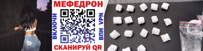 shop наркотические препараты  Нягань  Мефедрон mephedrone  где купить наркотик 