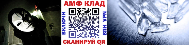 МЕТАМФЕТАМИН Декстрометамфетамин 99.9%  Нягань 