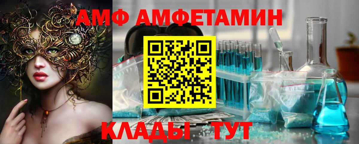 Первитин кристалл Нягань