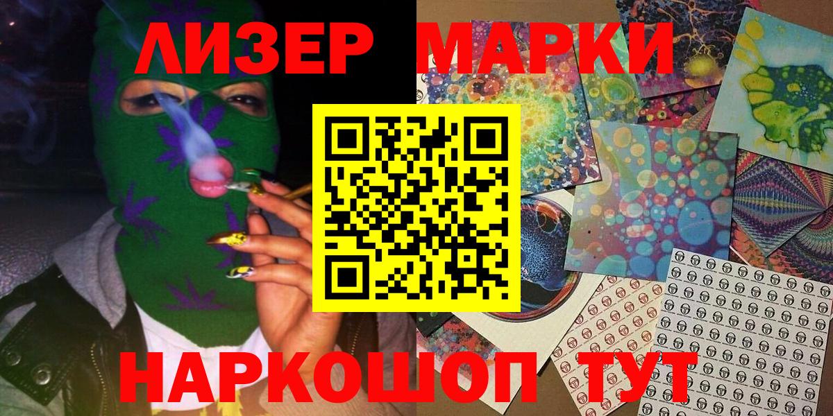 Нягань  сколько стоит  Марки N-bome 1500мкг  Вход с VPN  Марки N-bome 1500мкг  Марки 25I-NBOMe 