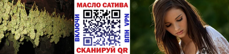 ТГК THC oil  omg маркетплейс  Нягань 