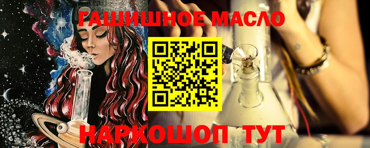 ТГК вейп с тгк  Вход с VPN  Нягань 