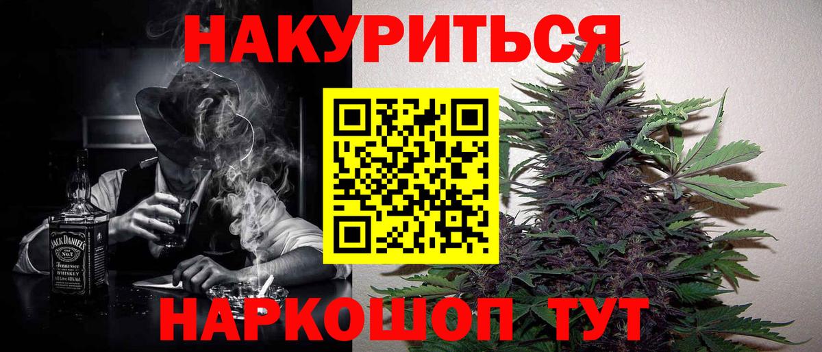 Каннабис гибрид Нягань